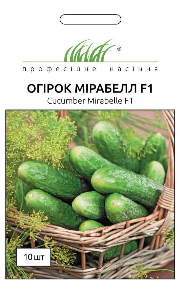 Огурцы мирабелла описание сорта фото