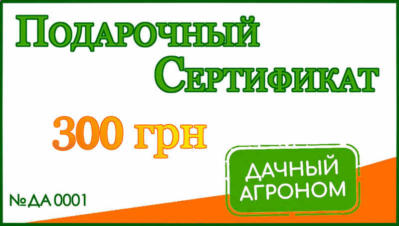 Агроном 36 интернет магазин воронеж