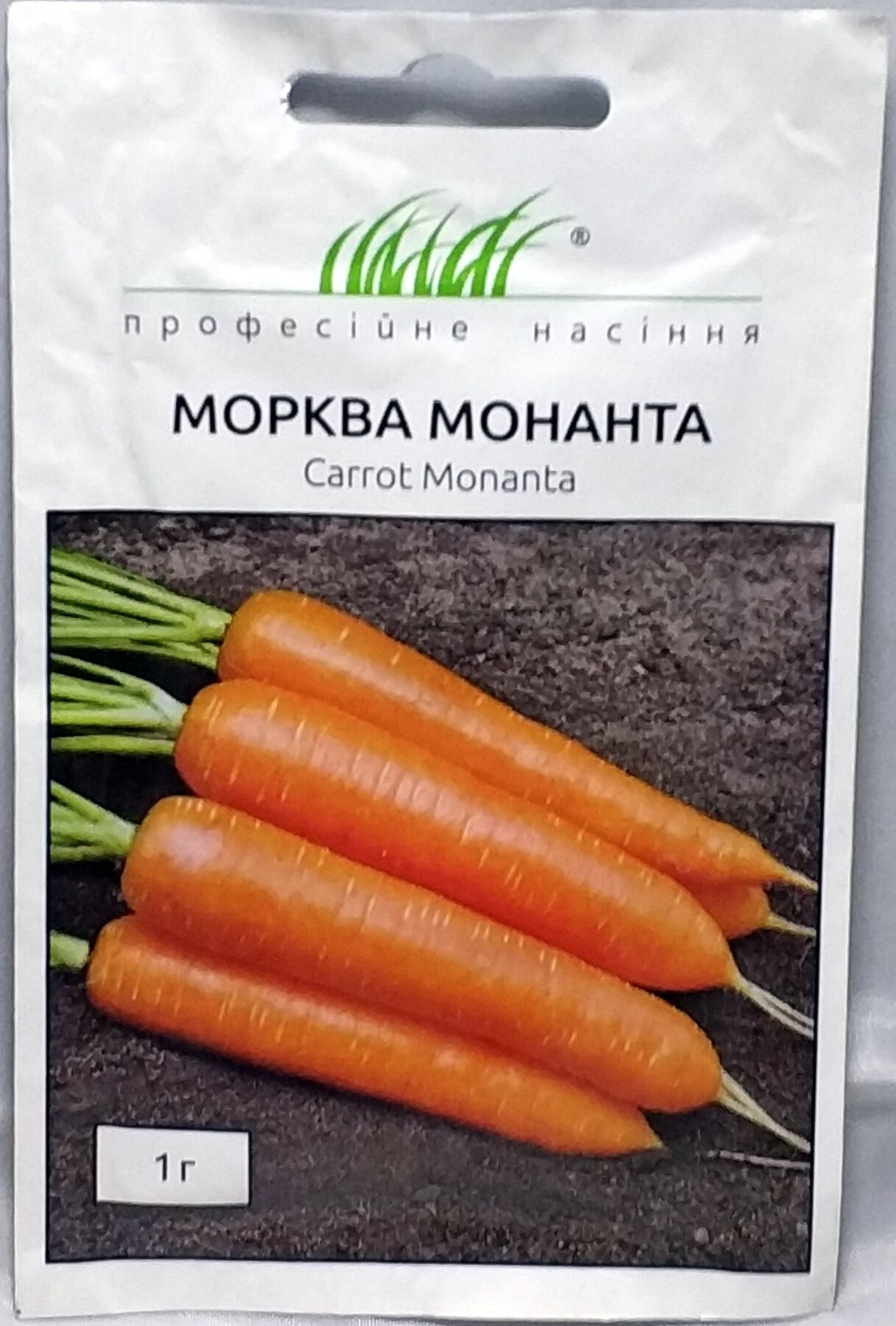 Купить Голландские Семена Морковь